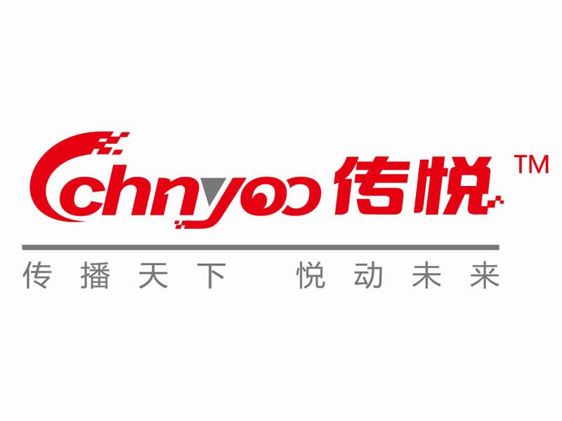 傳悅
