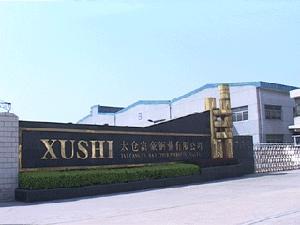 太仓富豪铜业有限公司