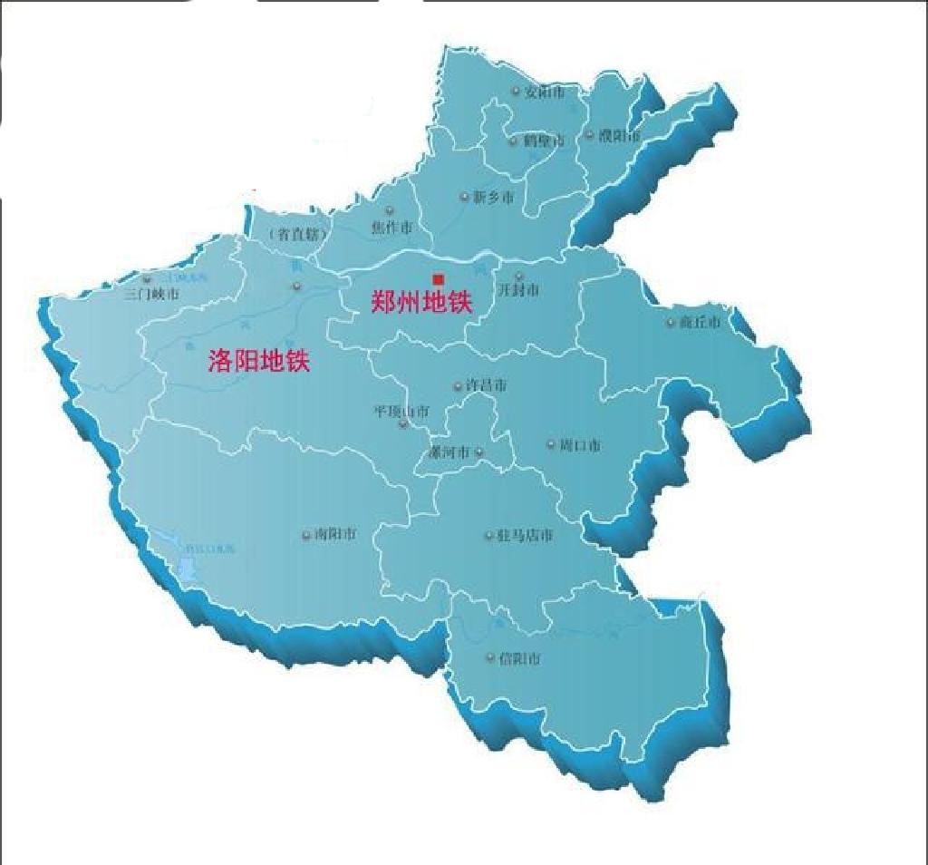 河南地鐵