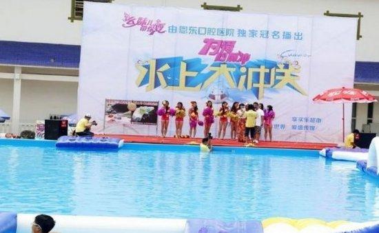 奧普樂歡樂水世界