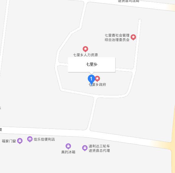 七里乡