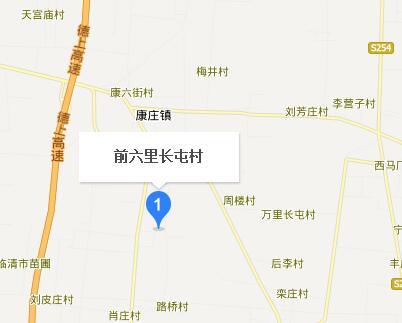 前六里长屯村