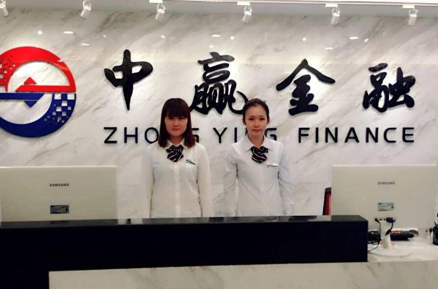 上海中贏金融信息服務(wù)有限公司