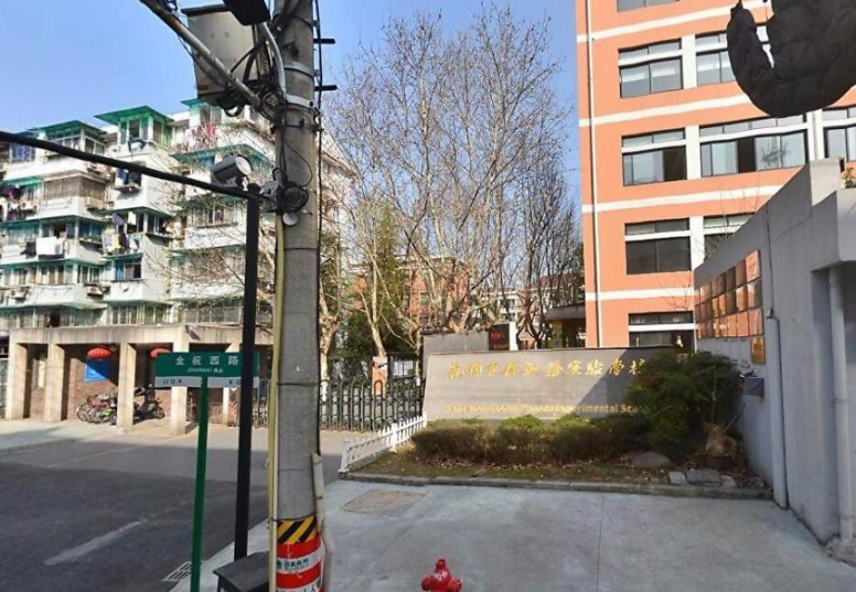 杭州市保俶塔實驗學(xué)校