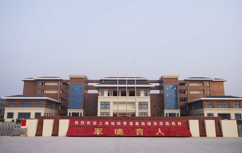 河南科技專修學(xué)院