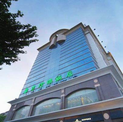 南京东方珍珠饭店