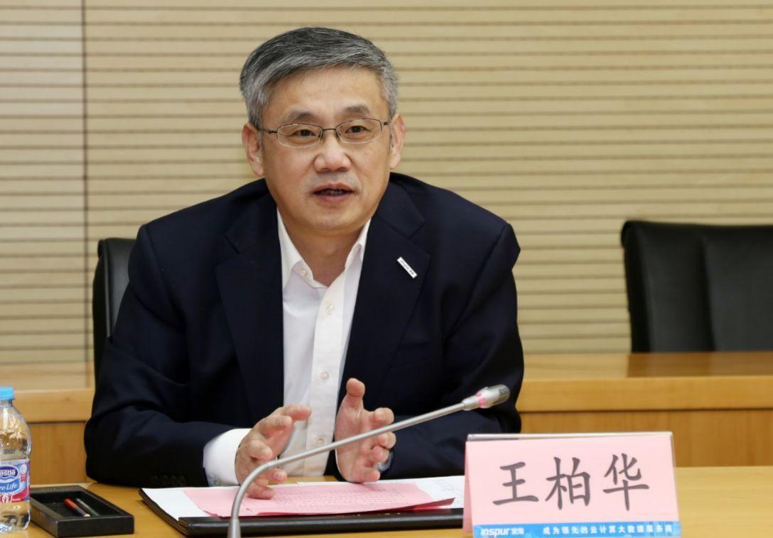 王柏华