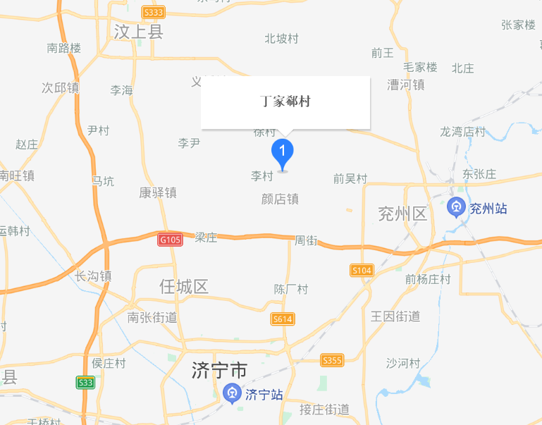 丁郗村