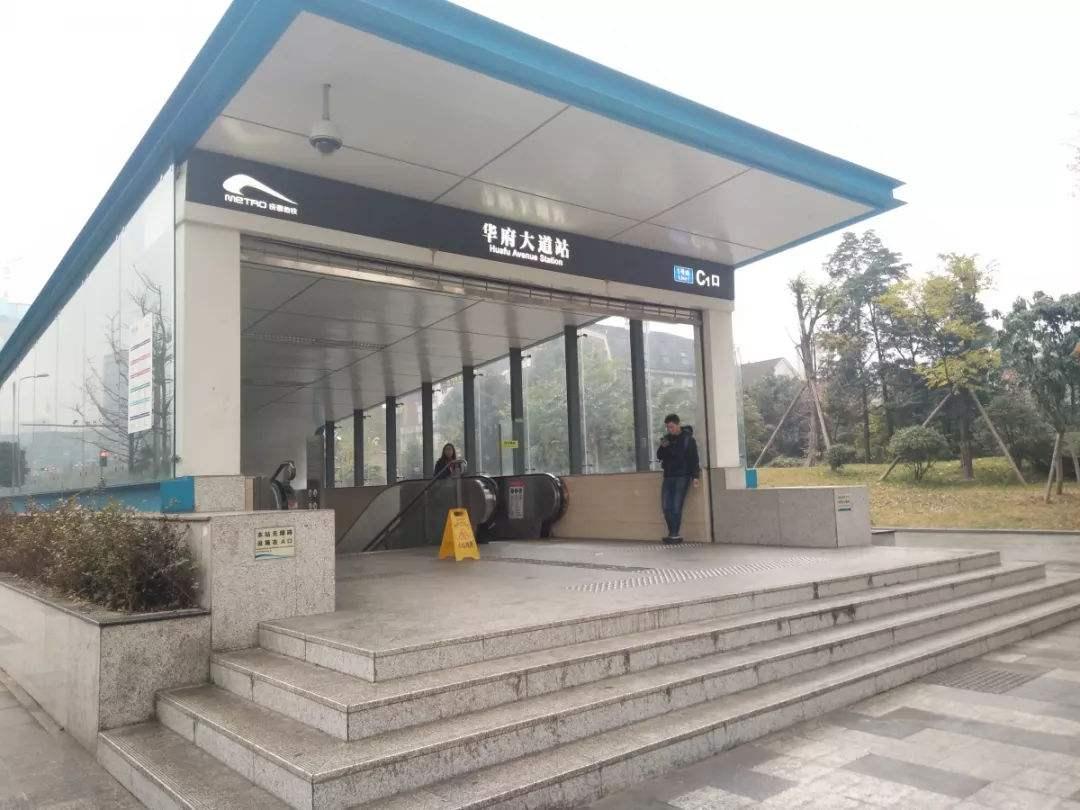成都地铁华府大道站