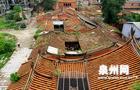 涵口古建筑群