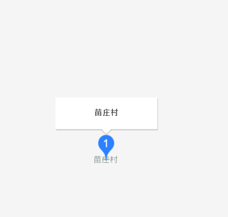 苗庄村