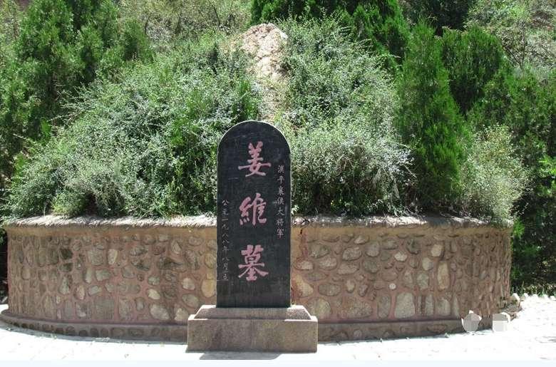 姜維墓
