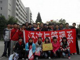 安康学院经济与管理学院