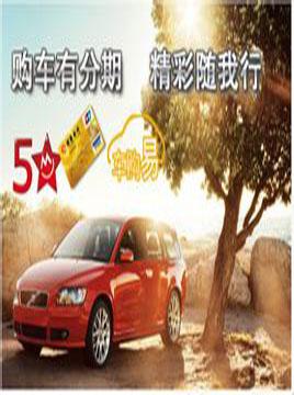 车购易