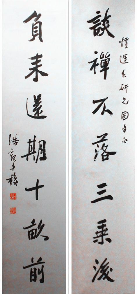 萧梦馥