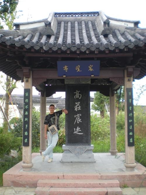 高家莊鄉(xiāng)
