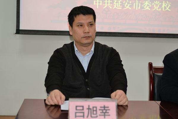 吕旭幸
