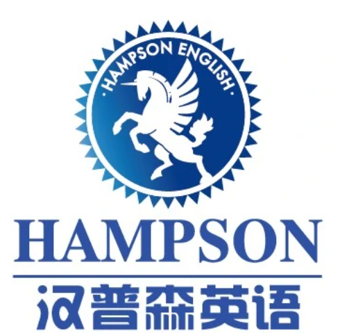 汉普森英语