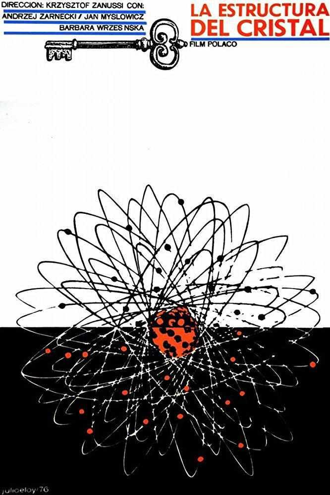 水晶的結(jié)構(gòu)
