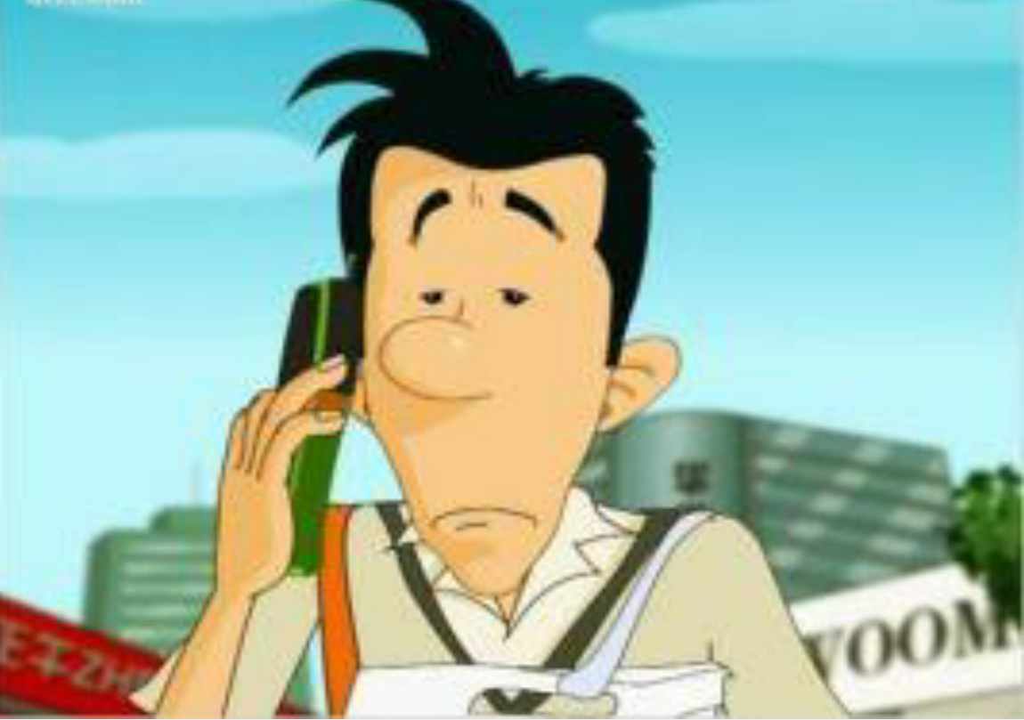 甄東