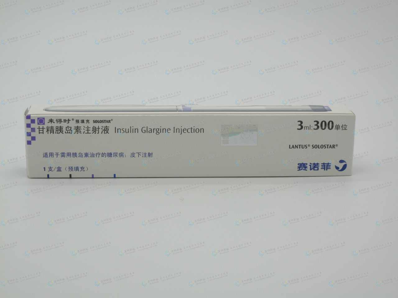 甘精胰岛素