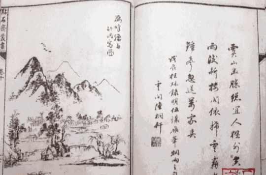 衡陽八景