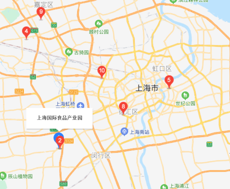 上海國際食品城