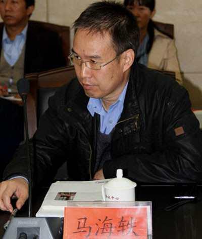 马海轶