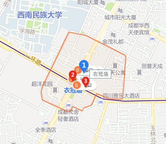 衣冠庙