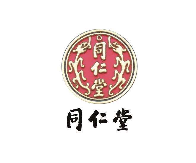 北京同仁堂化妝品有限公司