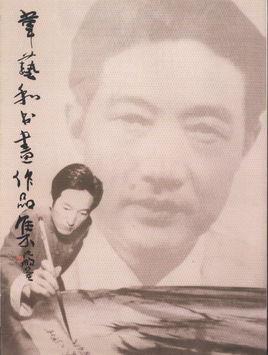 韦艺和