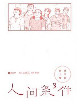 李鸿钦