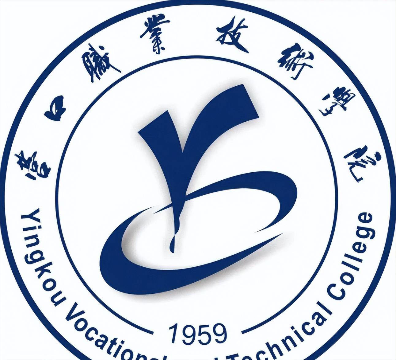 營(yíng)口職業(yè)技術(shù)學(xué)院