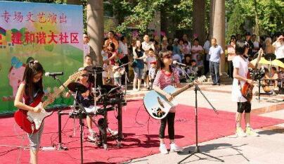 九兒樂(lè)隊(duì)