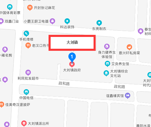 大刘镇