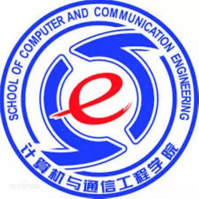 江苏大学计算机科学与通信工程学院