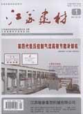 江苏建材