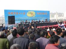 丁马村