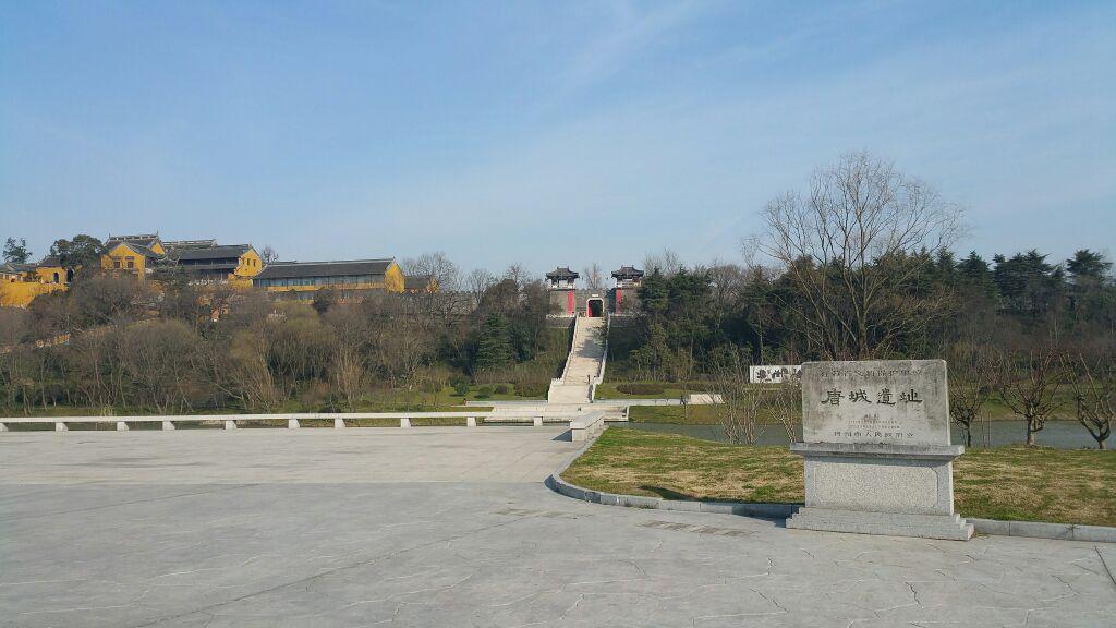 揚州唐城遺址博物館