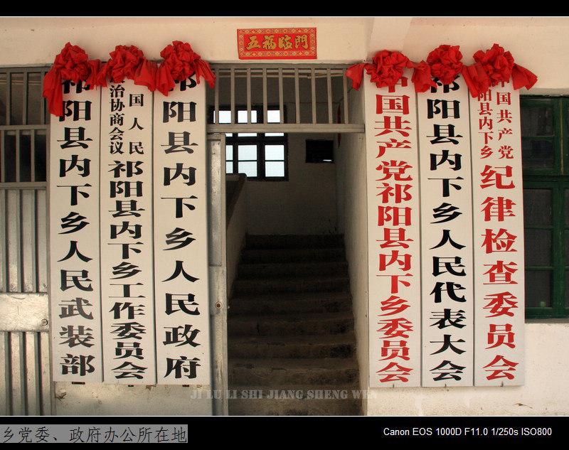 內(nèi)下鄉(xiāng)