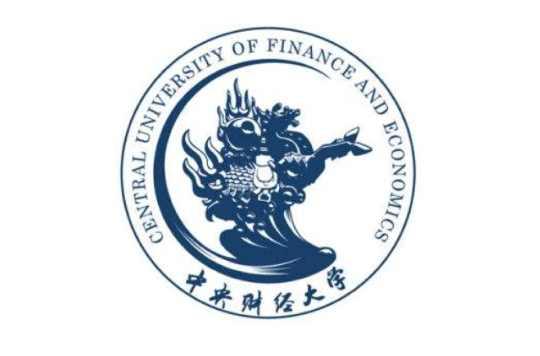 中央财经大学信息学院