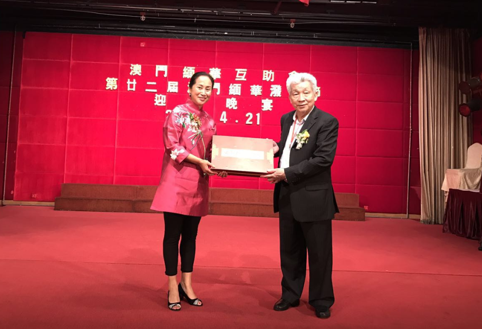互助會