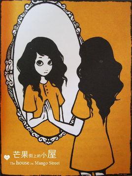 桑德拉·希斯內(nèi)羅絲