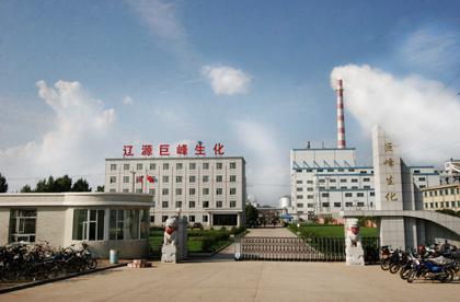 遼源市巨峰生化科技有限責任公司