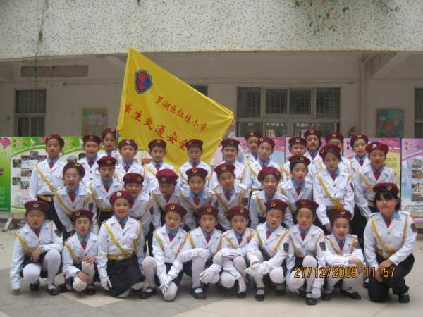 紅桂小學(xué)