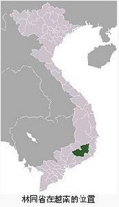林同省