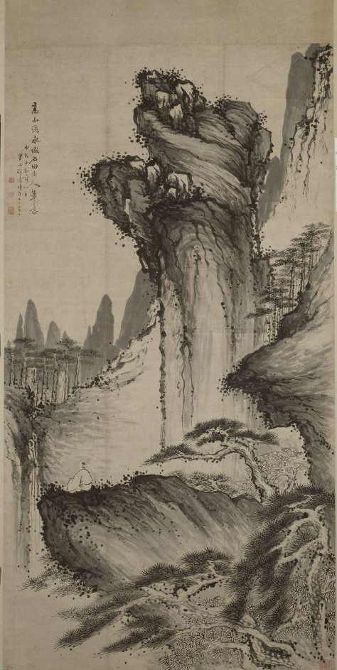 高山流水图
