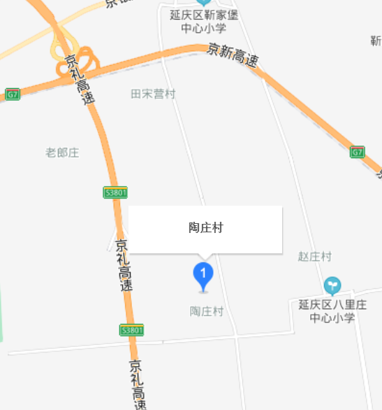 陶庄村