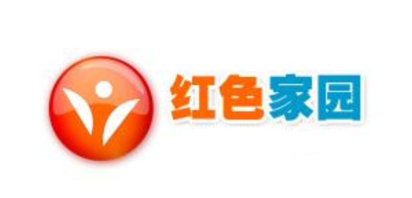 红色家园