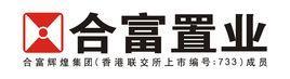 东莞市合富置业有限公司